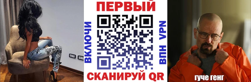 Амфетамин Розовый Мурино