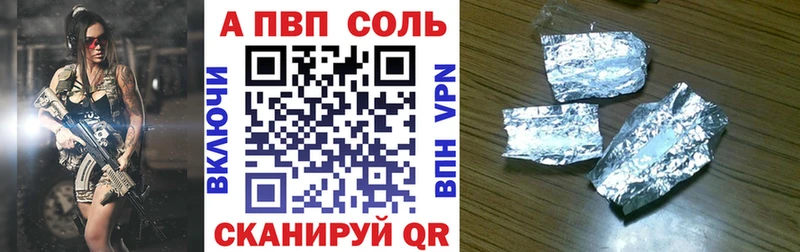 А ПВП VHQ  Купить  Мурино 