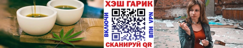 Еда ТГК конопля  Купить закладки  Мурино 