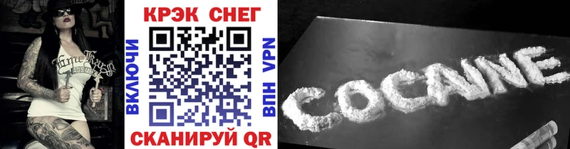 Купить закладки  Мурино  Кокаин FishScale 