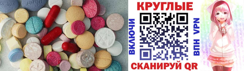 Купить  Мурино  Экстази DUBAI 