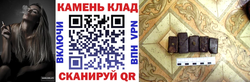 Купить где Мурино Гашиш убойный