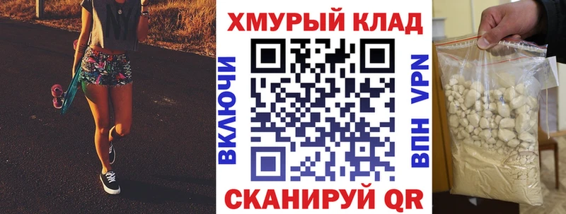 ГЕРОИН белый  Купить где  Мурино 