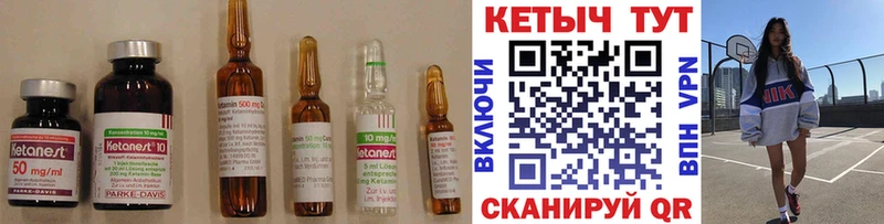 Купить  Мурино  КЕТАМИН VHQ 