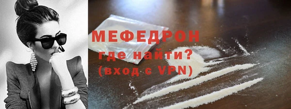 ALPHA-PVP Богданович
