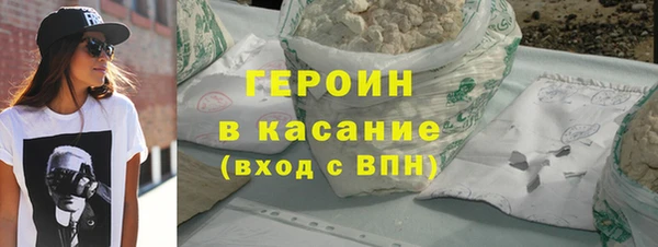 ALPHA-PVP Богданович