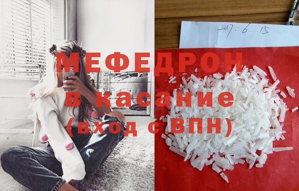 ALPHA-PVP Богданович