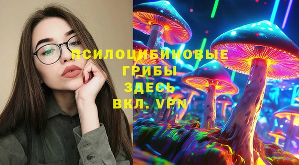 бутик Богородск
