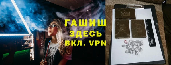 спайс Белокуриха