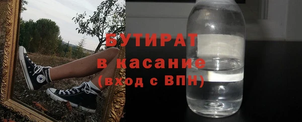 ALPHA-PVP Богданович