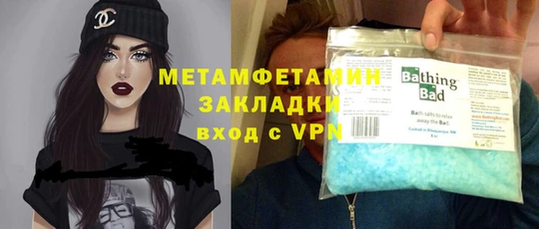 бутик Богородск