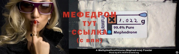 ПСИЛОЦИБИНОВЫЕ ГРИБЫ Богородицк