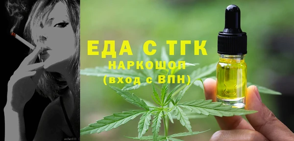 ALPHA-PVP Богданович