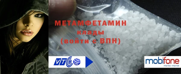 спиды Беломорск