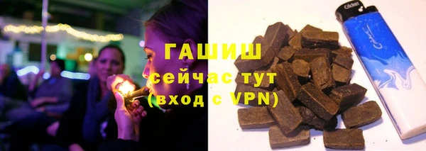 спайс Белокуриха