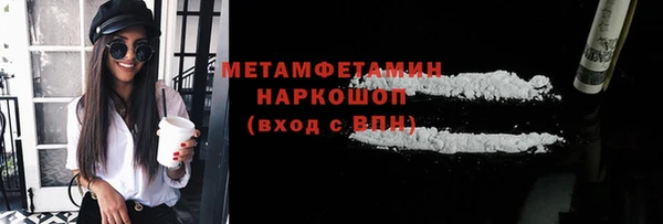 спайс Белокуриха