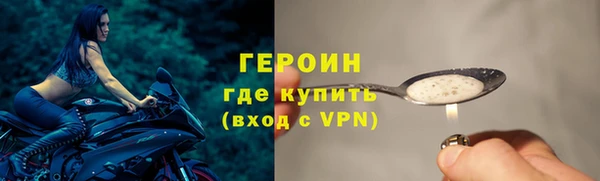 героин Белоозёрский