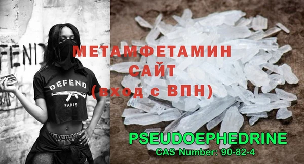 спиды Беломорск