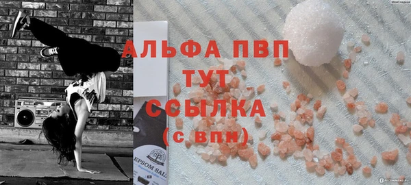 спайс Белокуриха