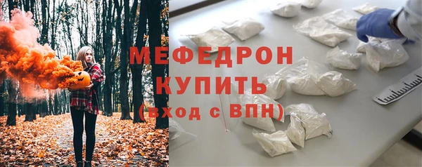 бутик Богородск