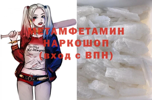 ПСИЛОЦИБИНОВЫЕ ГРИБЫ Богородицк