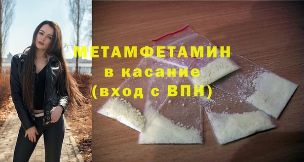 спайс Белокуриха
