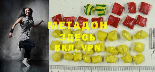 спайс Белокуриха