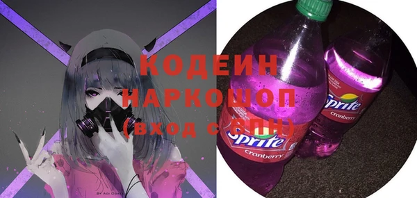 спайс Белокуриха
