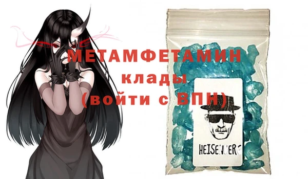 бутик Богородск