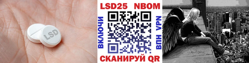 Лсд 25 экстази ecstasy  Купить закладки  Мурино 