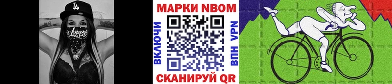 Купить где  Мурино  Марки 25I-NBOMe 1,5мг 