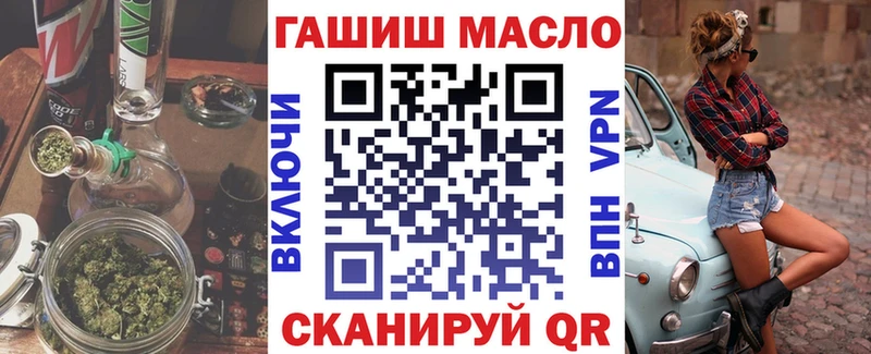 Дистиллят ТГК вейп  Купить закладки  Мурино 